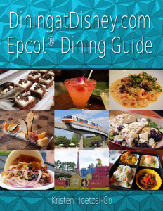 DiningatDisney_2016_Epcot_Guide_816x1056-791x1024